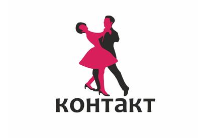 Школа танцев «Контакт» (ул. Жуковского)