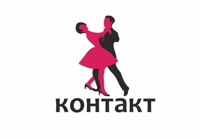 Школа танцев «Контакт» (ул. Маяковского)