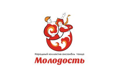Народный коллектив ансамбль танца «МОЛОДОСТЬ»
