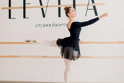 Студия балета и растяжки «LEVITA» (Пушкин)
