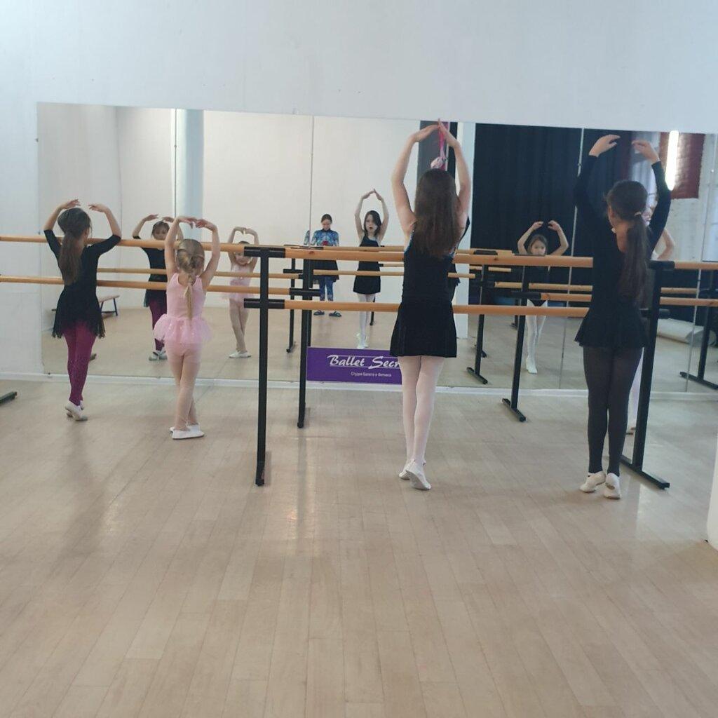 Школа балета петербург