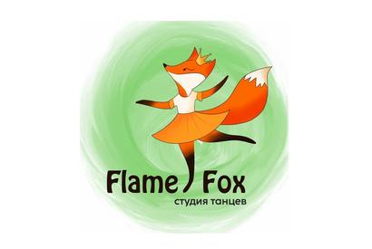 Студия танцев «Flame Fox» (Кузнецовская ул.)
