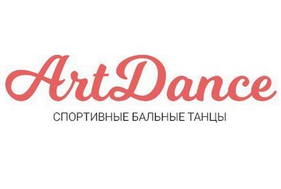 Танцевальный клуб «ArtDanceSPb» (ул. Цветочная)