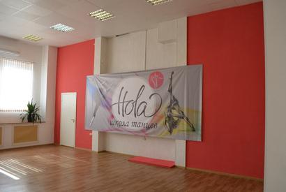 Школа танцев «Hola Dance»