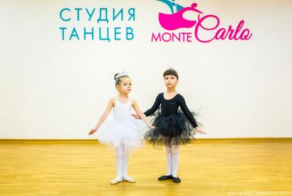 Школа танцев «Monte Carlo»