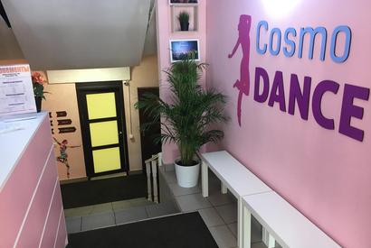 Школа танцев «Cosmo Dance» (ул. Ленсовета)
