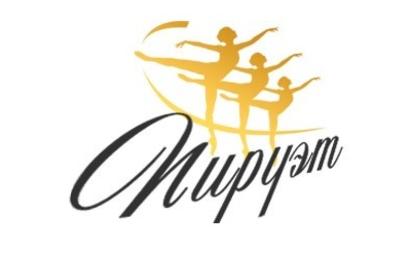 Детский театр гимнастики и танца «Пируэт» (пр-т Космонавтов, 59)