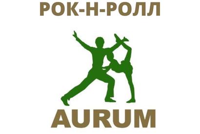 Клуб акробатического рок-н-ролла «AURUM» (пр-т Энгельса)