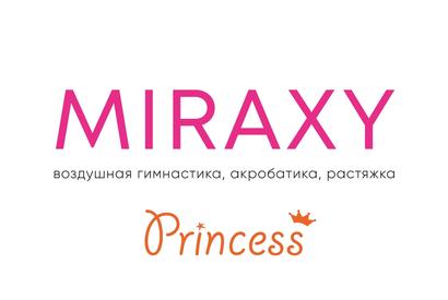 Детская студия «MIRAXY Princess»
