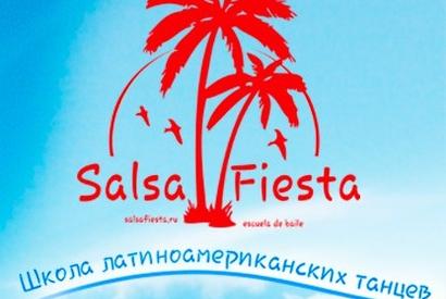 Школа танцев «Salsa Fiesta»