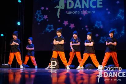 Школа танцев «Cosmo Dance» (Балканская пл.)