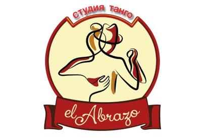 Школа аргентинского танца «el Abrazo»