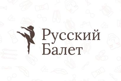 Хореографическая школа «Русский балет» (Заставская ул.)